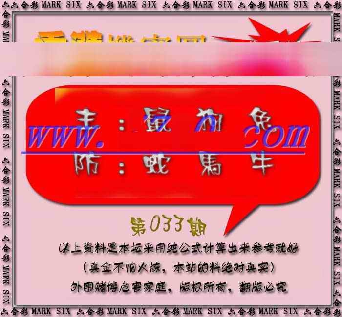 033期香港机密图{公开版}[图]